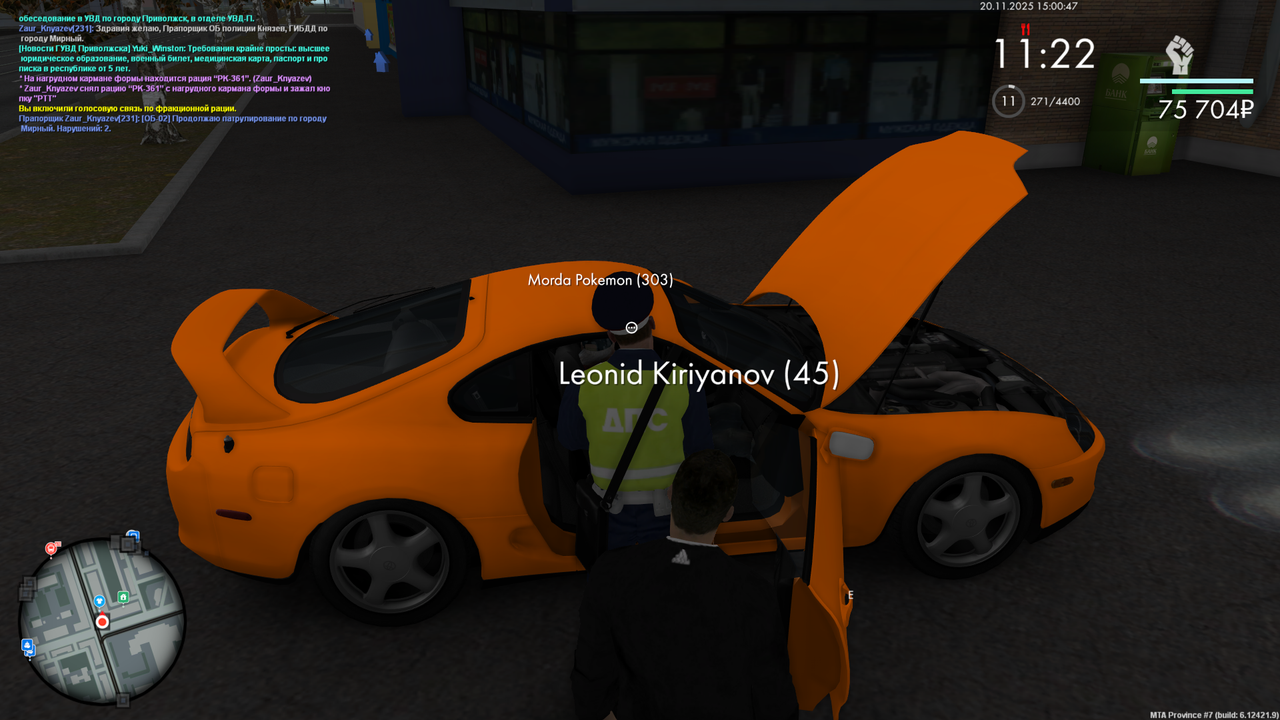 mta screen 2025 11 20 15 00 47