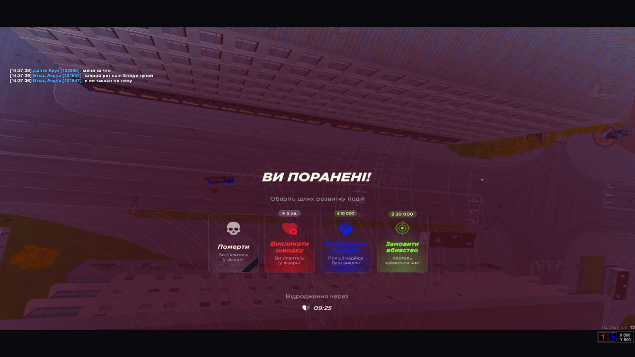 зображення 2025 11 21 143813039