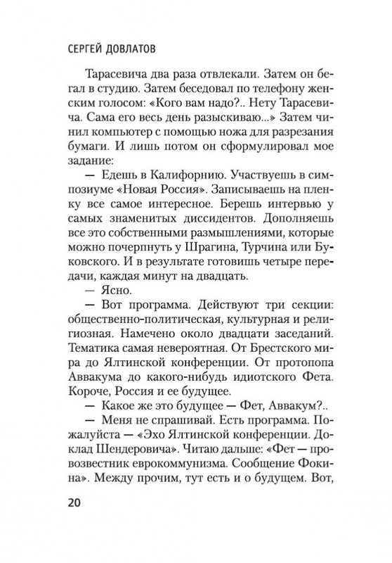 2-page-0019