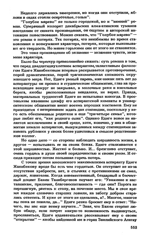 p0555