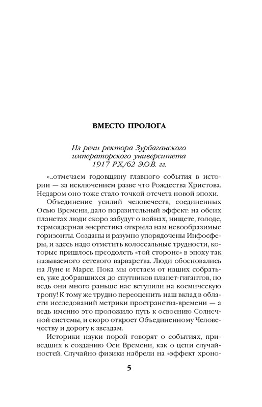 ITD000000000879620-page-0005