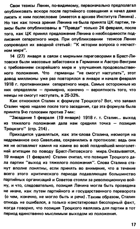 p0017