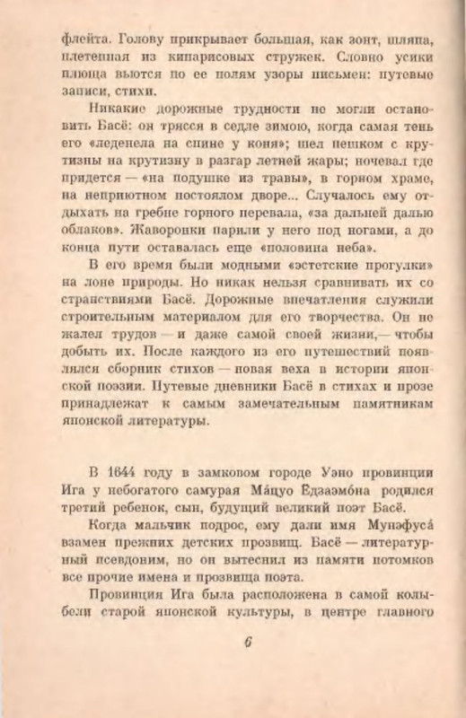 p0007