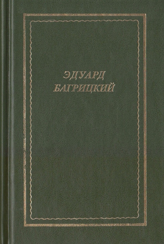 page-0001