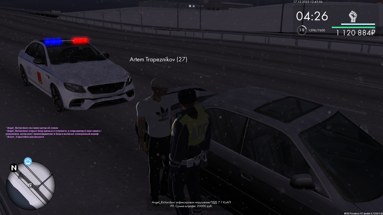 mta screen 2025 12 17 12 43 57