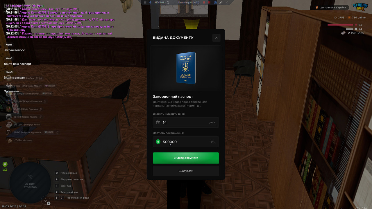 bandicam 2026 05 19 20 22 13 019