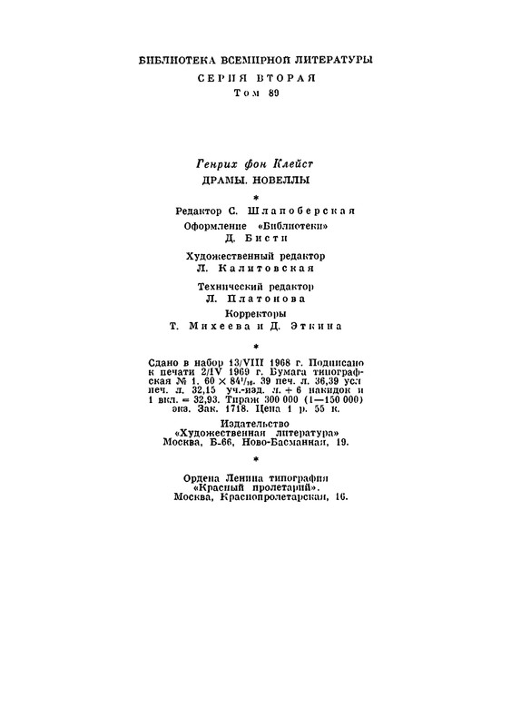 p0623