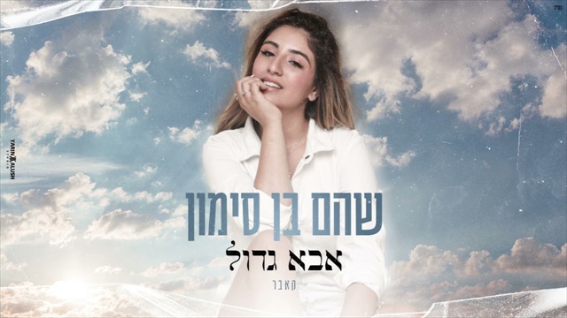 תמונה