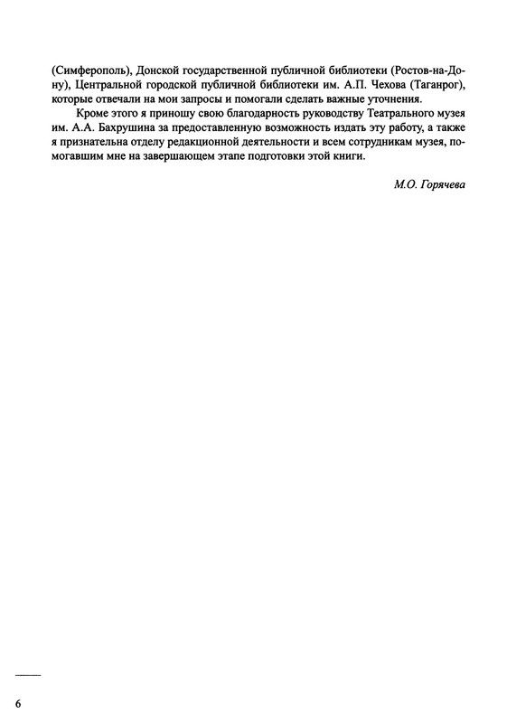 p0010