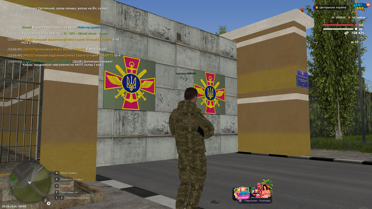 Знімок екрана (72)