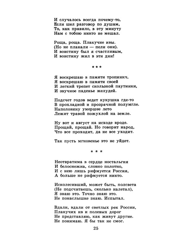 p0027