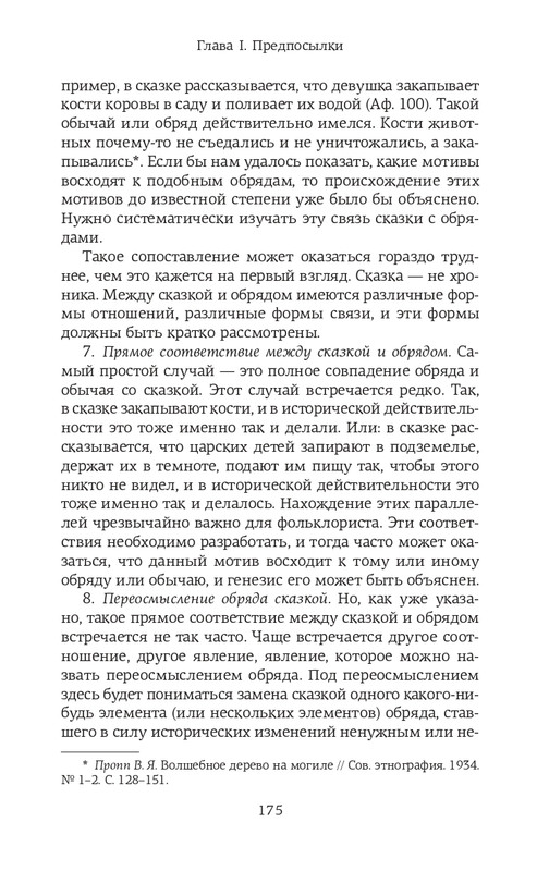 page-0031