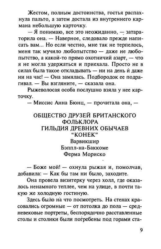 p0010