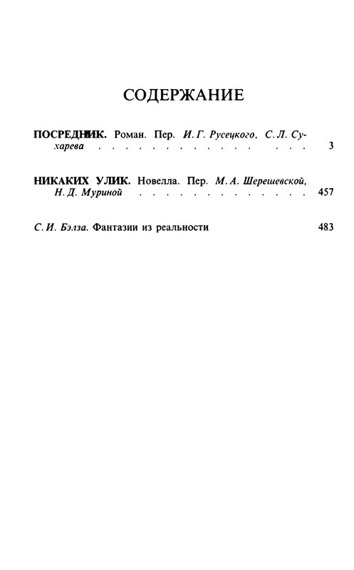 p0494