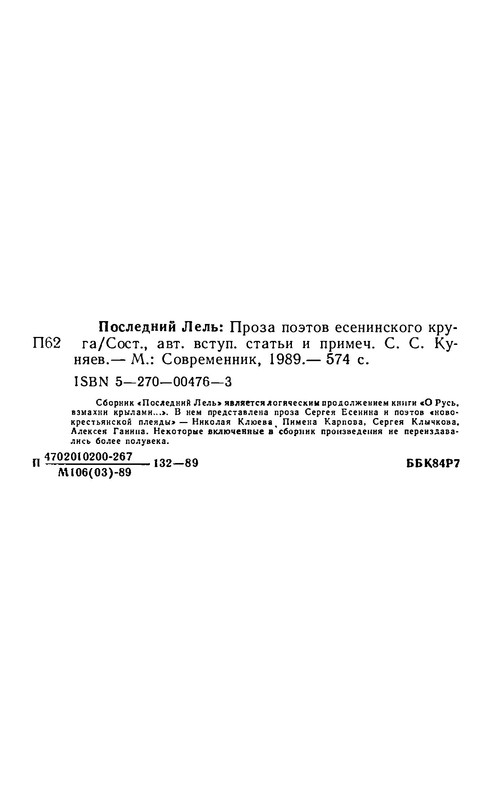 p0026