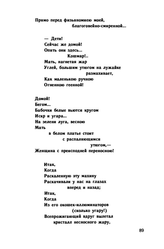 1991-page-0090