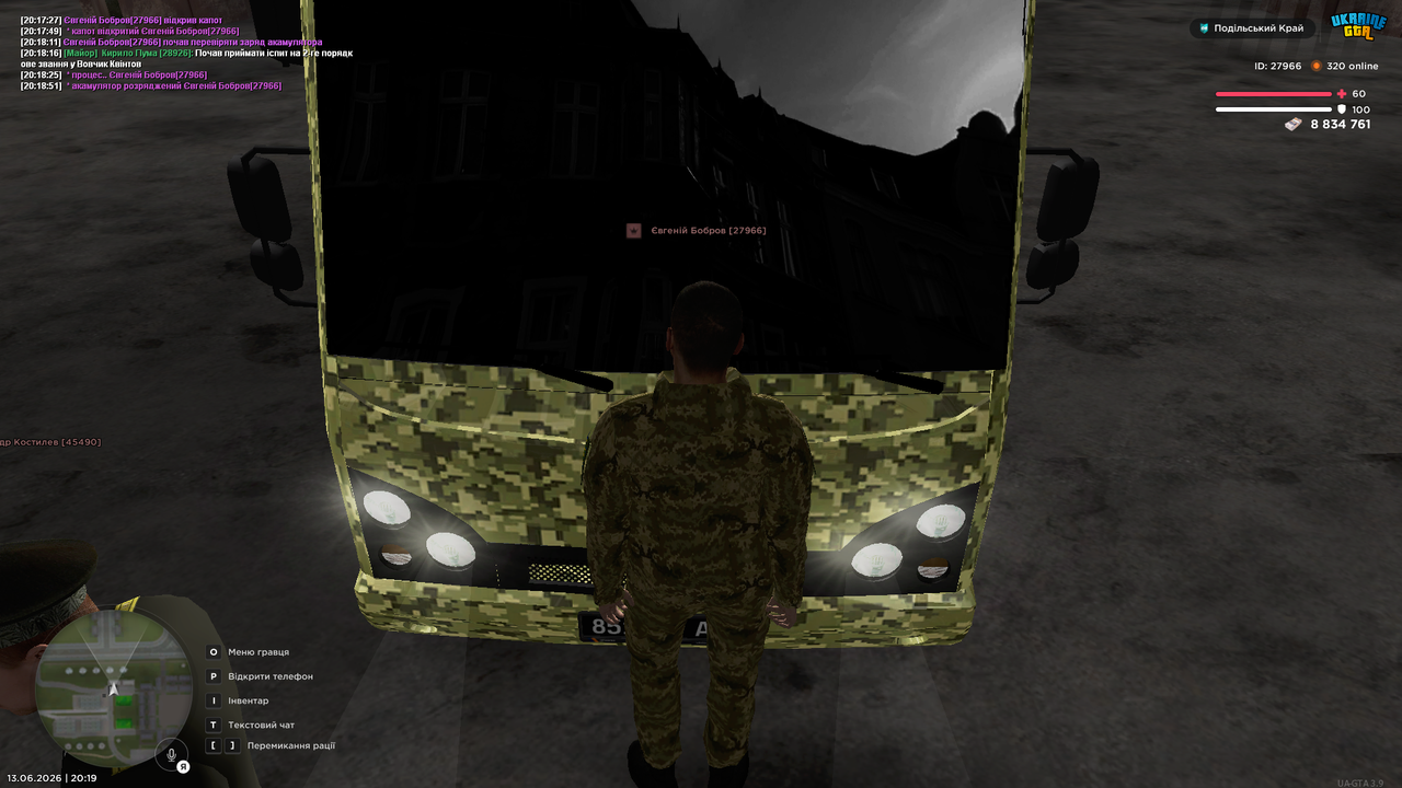 UKRAINE GTA 13 06 2026 20 19 02
