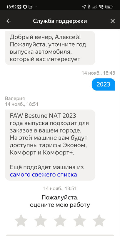 Screenshot-2024-11-14-18-52-17-558-ru-ya