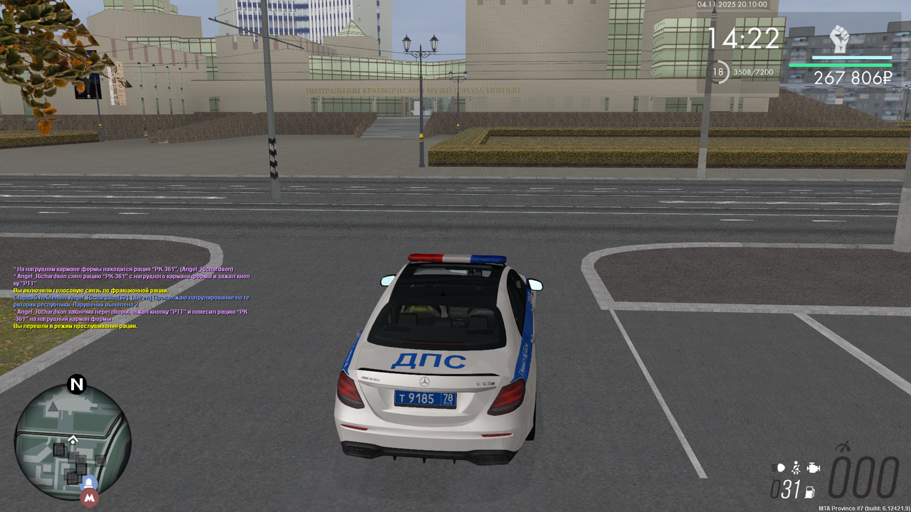 mta screen 2025 11 04 20 10 04