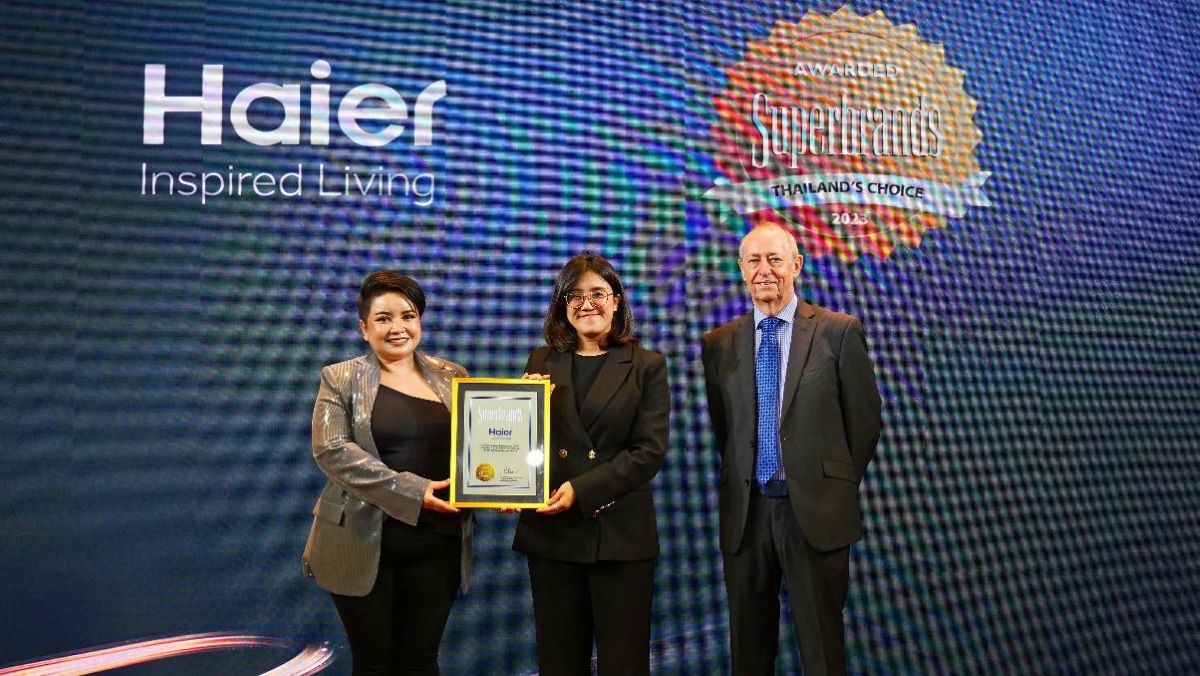 ไฮเออร์