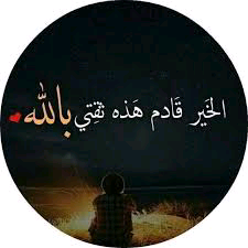 مقال تحفيزي عن النجاح