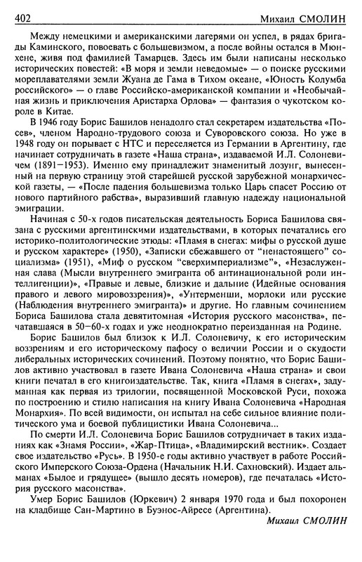 p0402