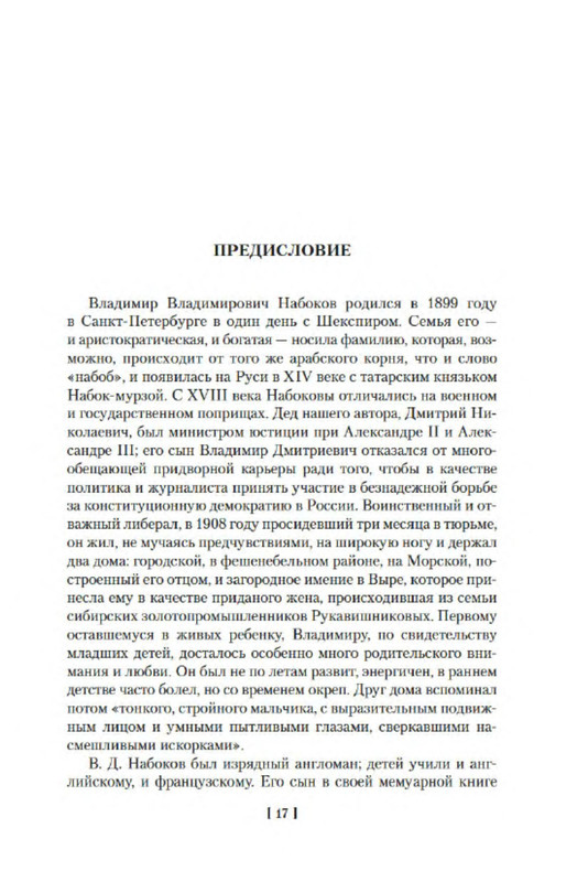 p0016