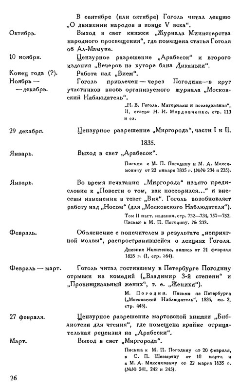 X-page-0030
