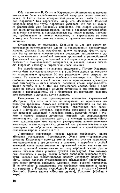 p0017