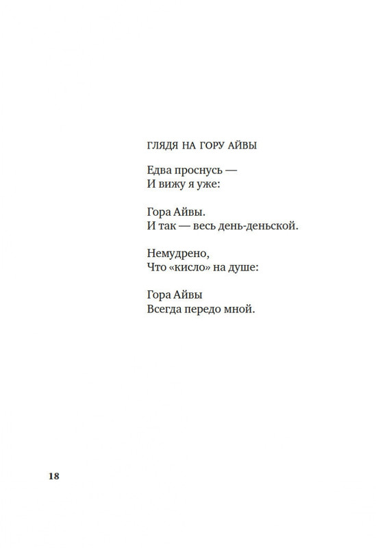 2-page-0015