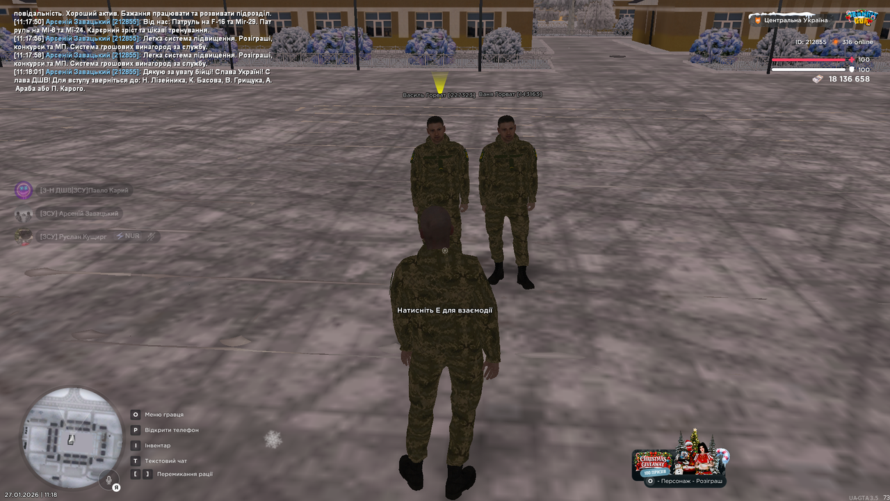 Знімок екрана (4398)