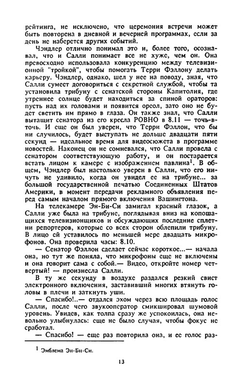 p0014