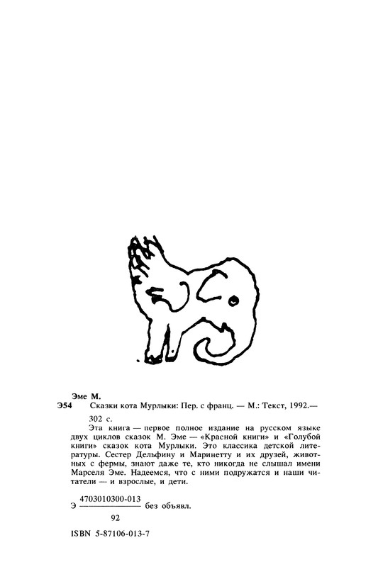 p0304