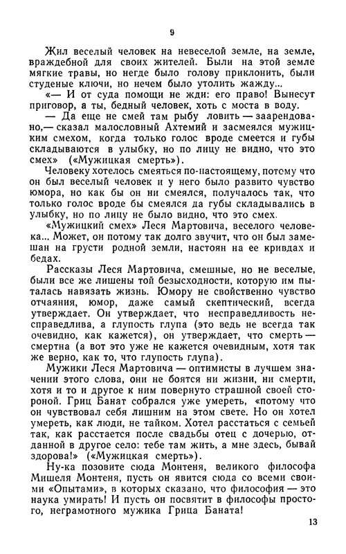 p0014