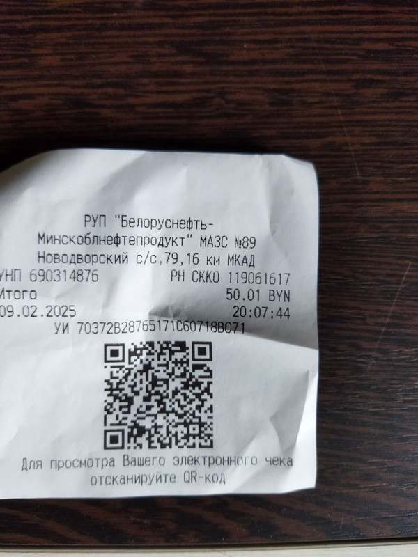 изображение_viber_2025-02-10_11-45-29-067