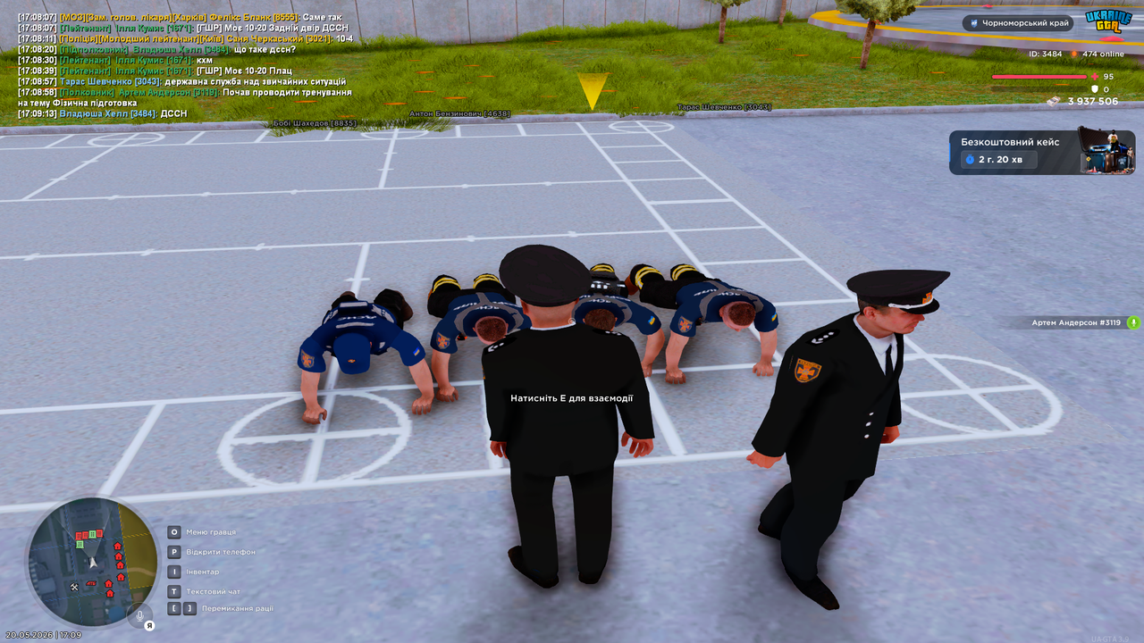 UKRAINE GTA 20 05 2026 17 09 22