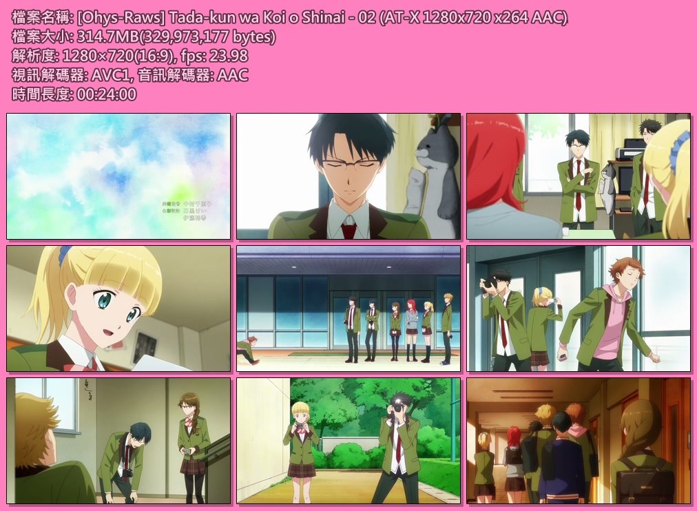 [Ohys-Raws] Tada-kun wa Koi o Shinai - 02 (AT-X 1280x720 x264 AA