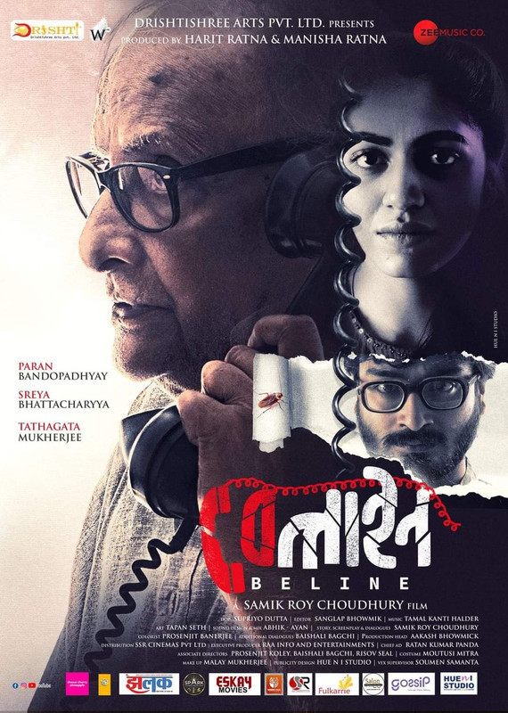 Beline (2024) Bengali HDTS – 480P | 720P | 1080P – Direct Download