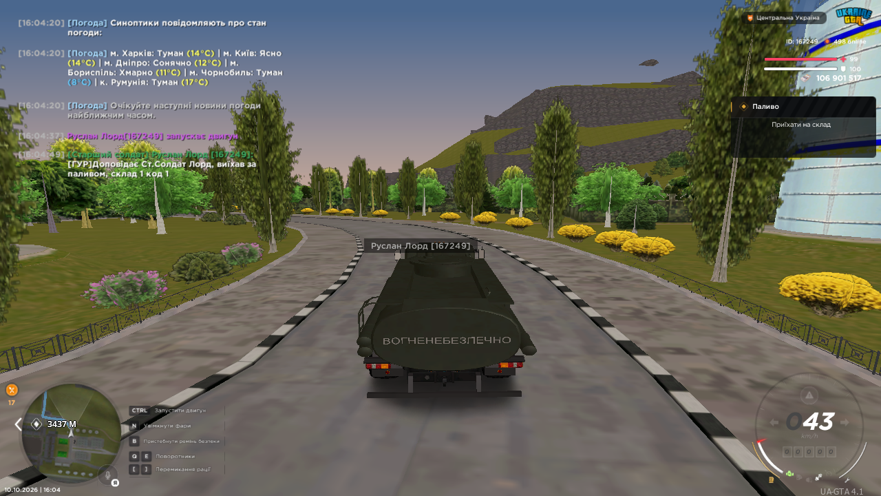 UKRAINE GTA 10 10 2026 16 04 51