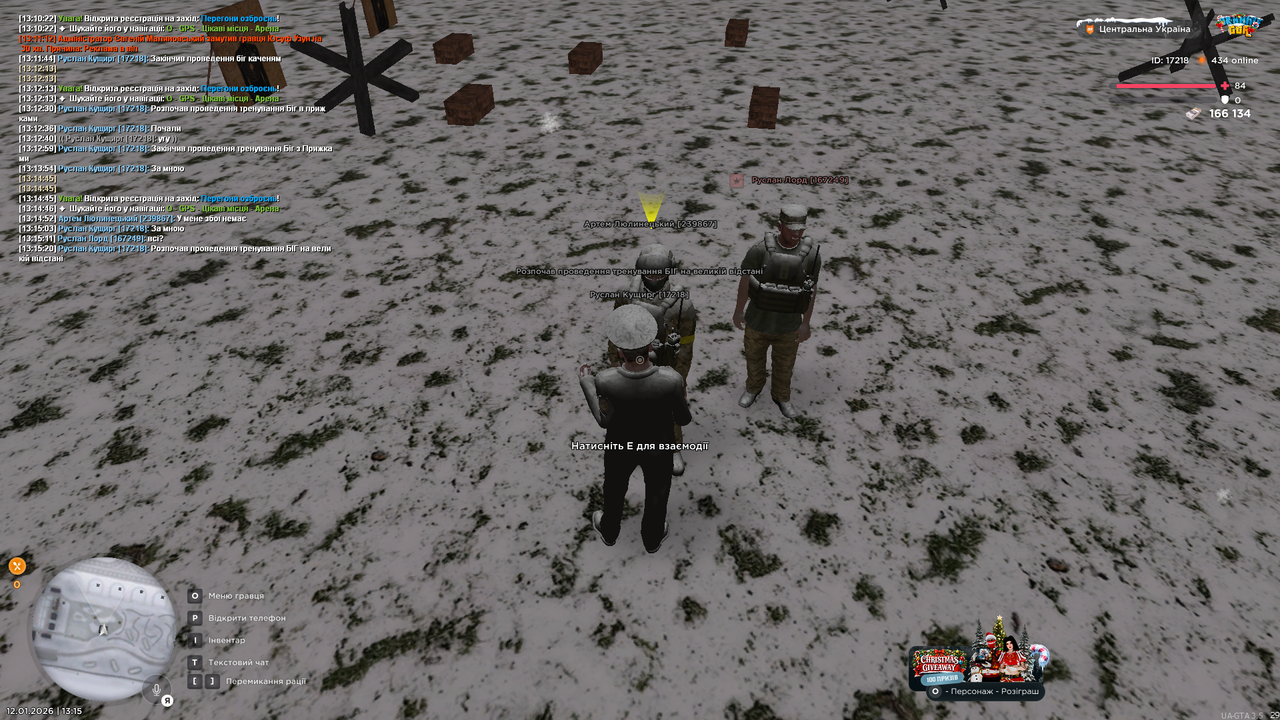 Тренування 18 (почав)