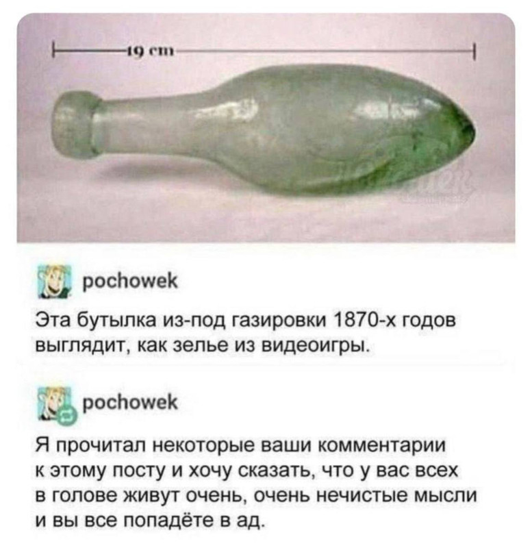 photo_2023-12-19_19-32-12