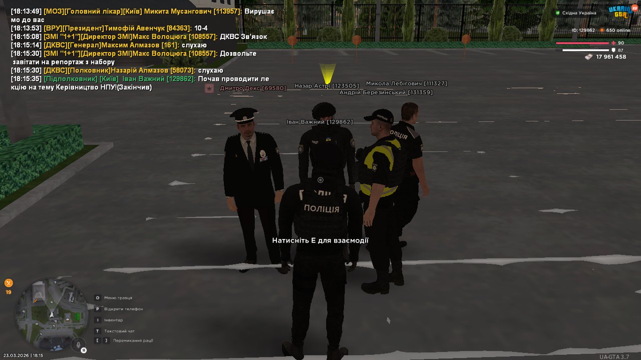 UKRAINE GTA 23 03 2026 18 15 36