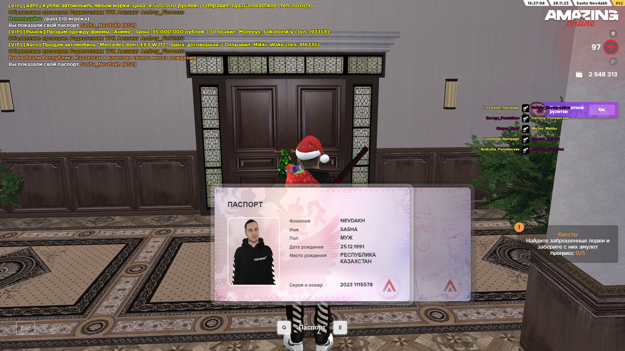 Amazing Online Screenshot 2023.11.28 - 19.27.09.65