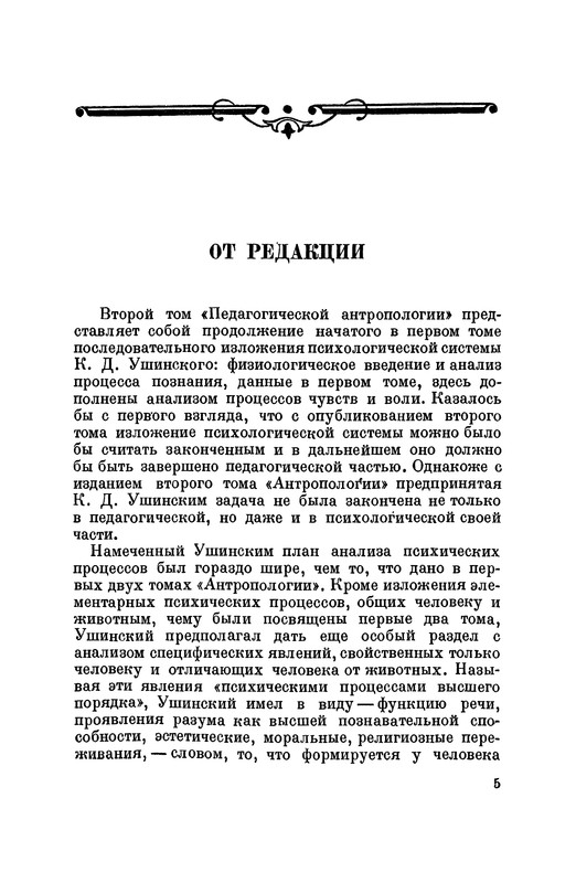 p0005