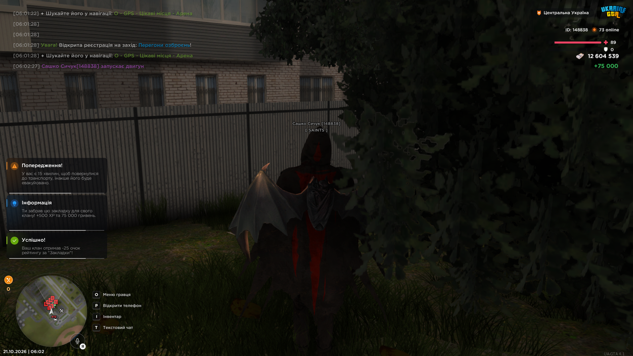 Grand Theft Auto San Andreas Screenshot 2026 10 21 06 02 50 76