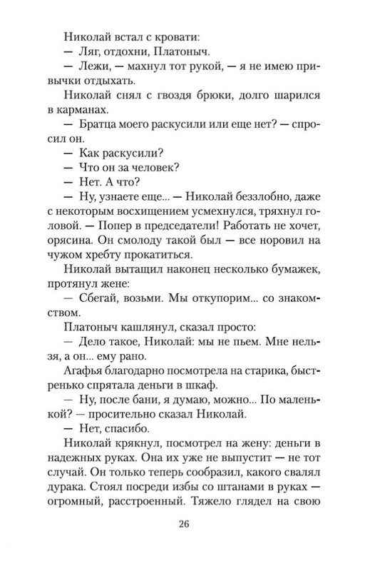 1-page-0024