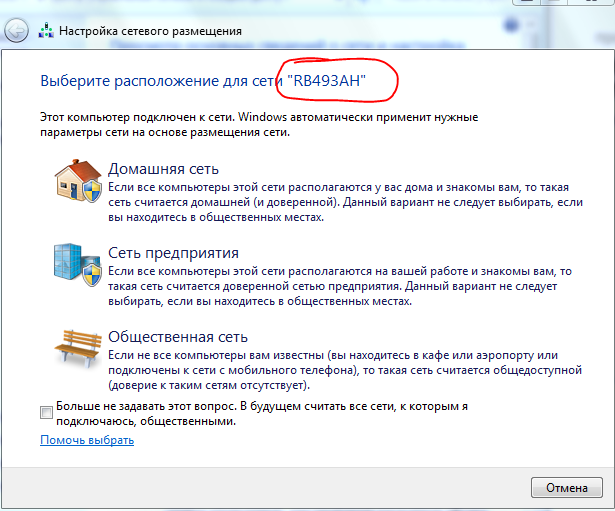 нейм