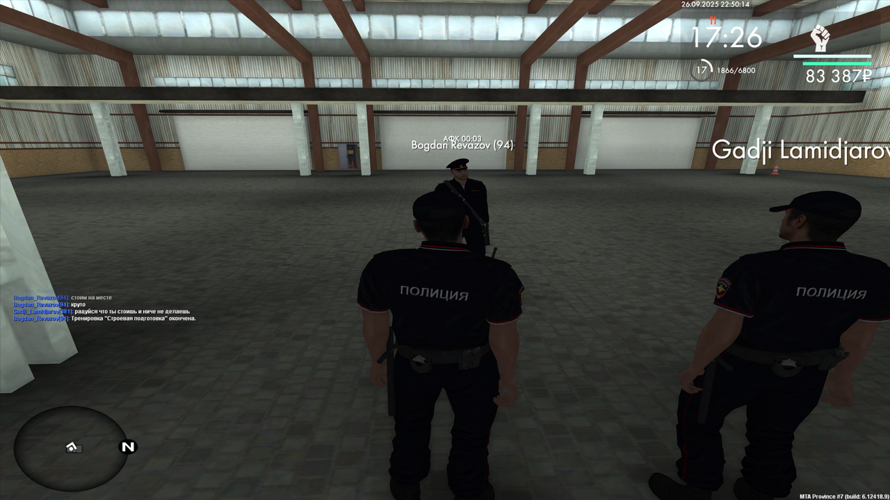 Снимок экрана (63)