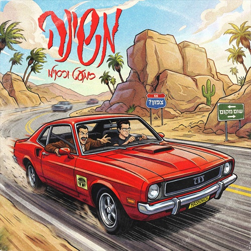תמונה
