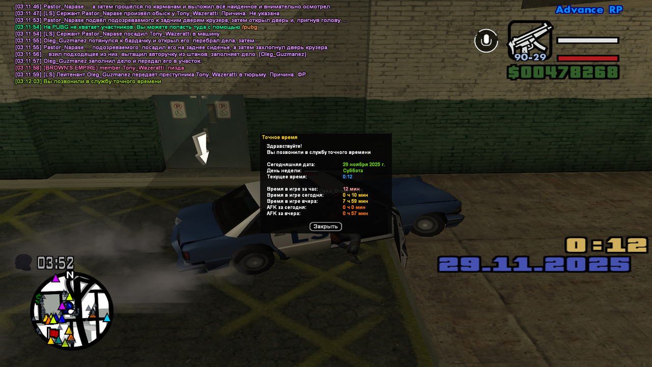 screenshot 2025 11 29 03 12 04 243